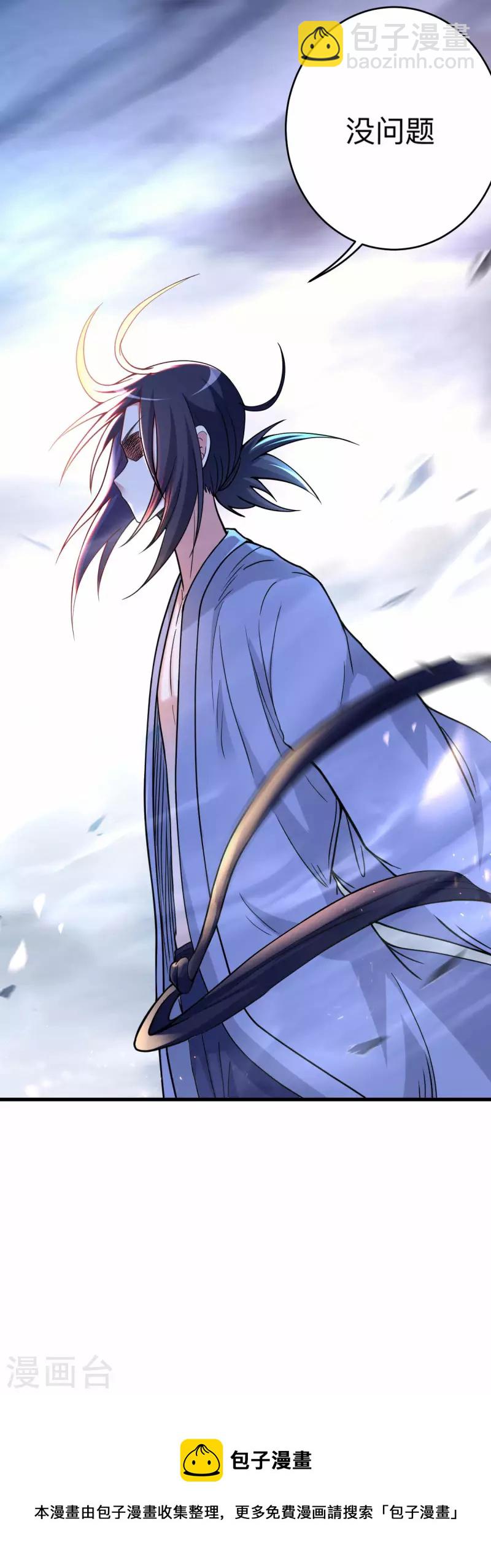 第159话 逆天改命叶狱长-第159话