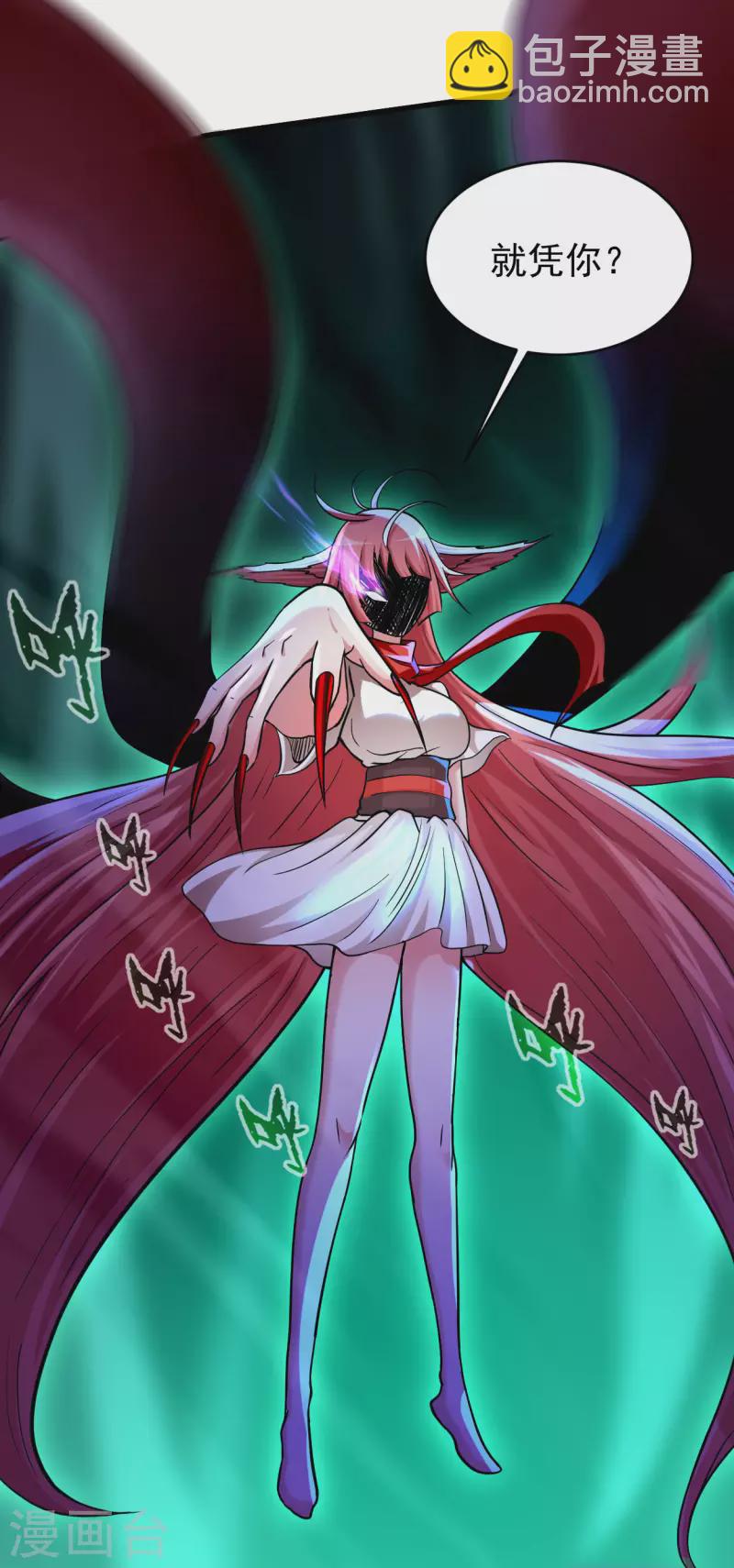 第161话 PK王叶阳出手(1/2)-第161话