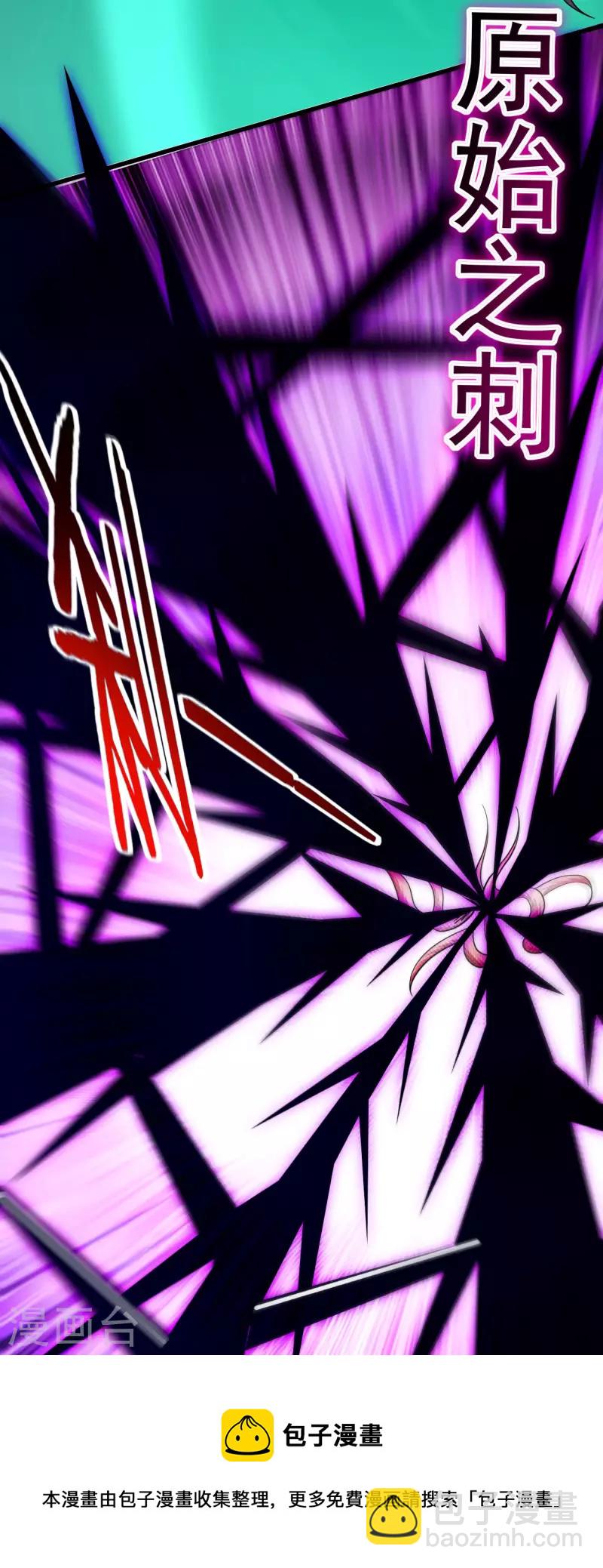 第161话 PK王叶阳出手(1/2)-第161话