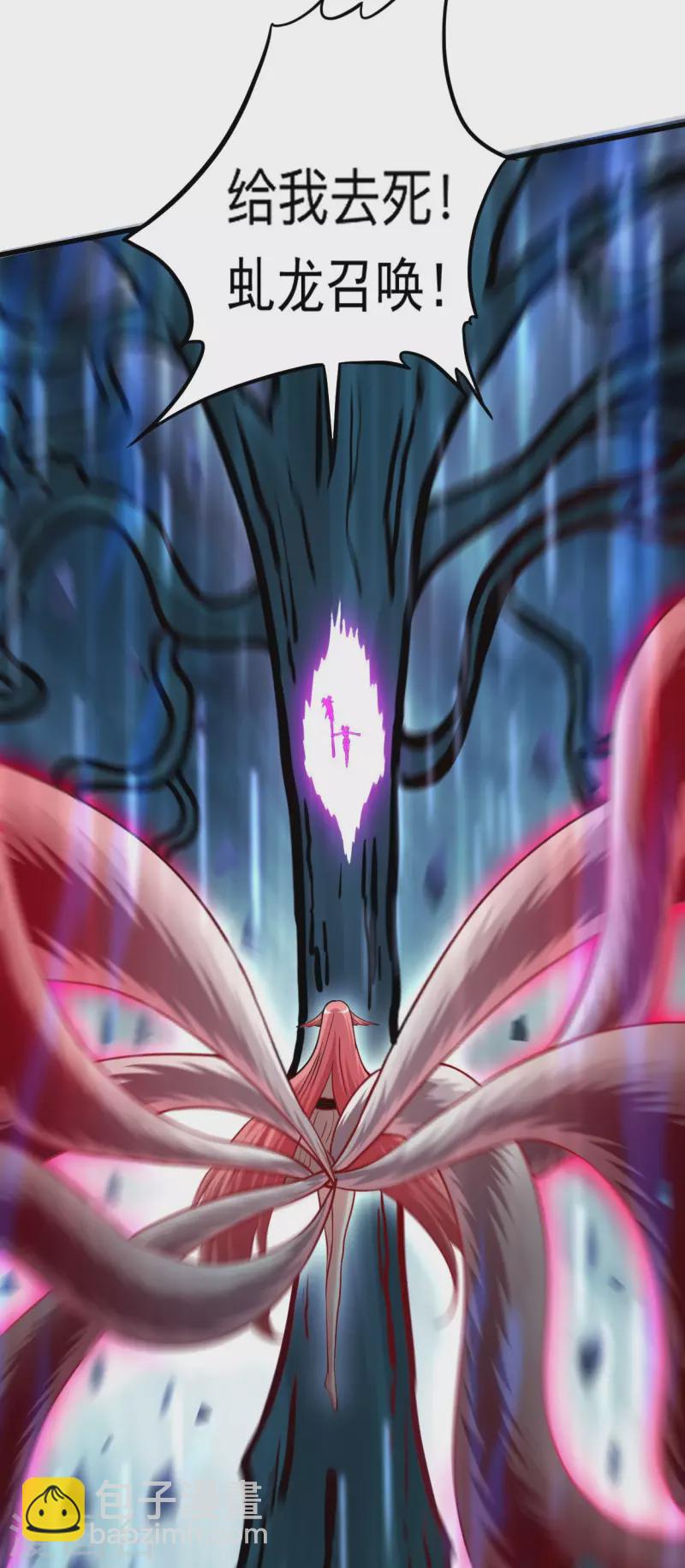 第161话 PK王叶阳出手(1/2)-第161话