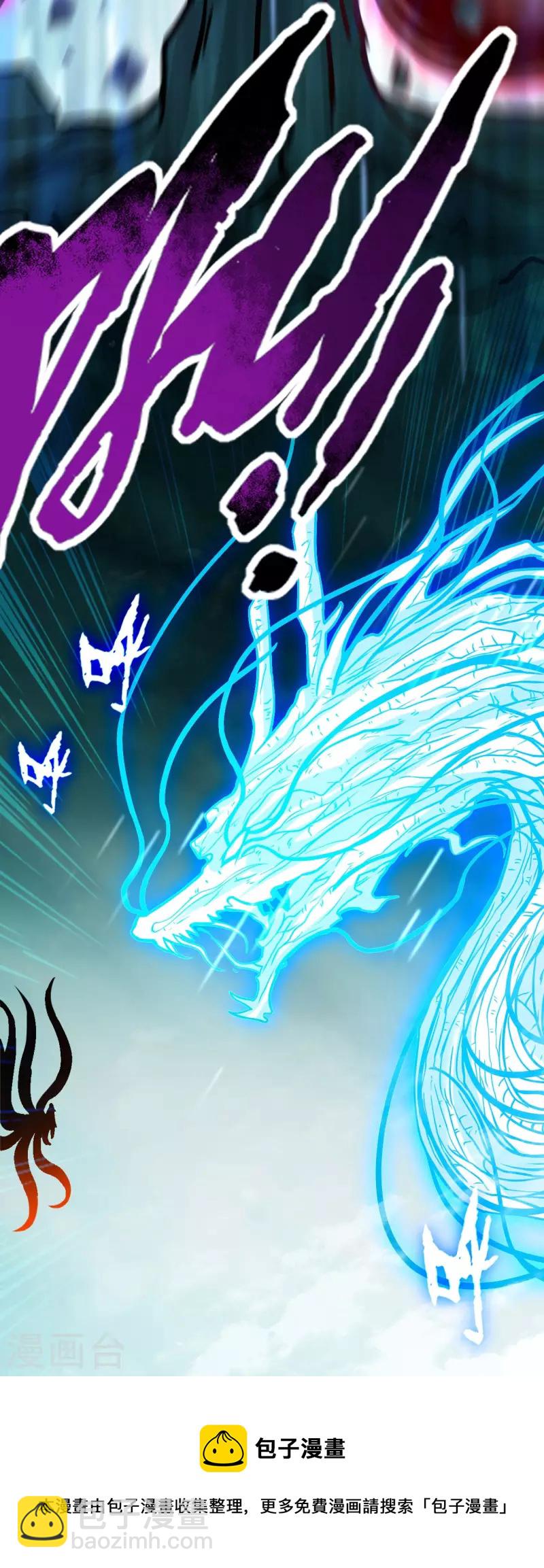 第161话 PK王叶阳出手(1/2)-第161话