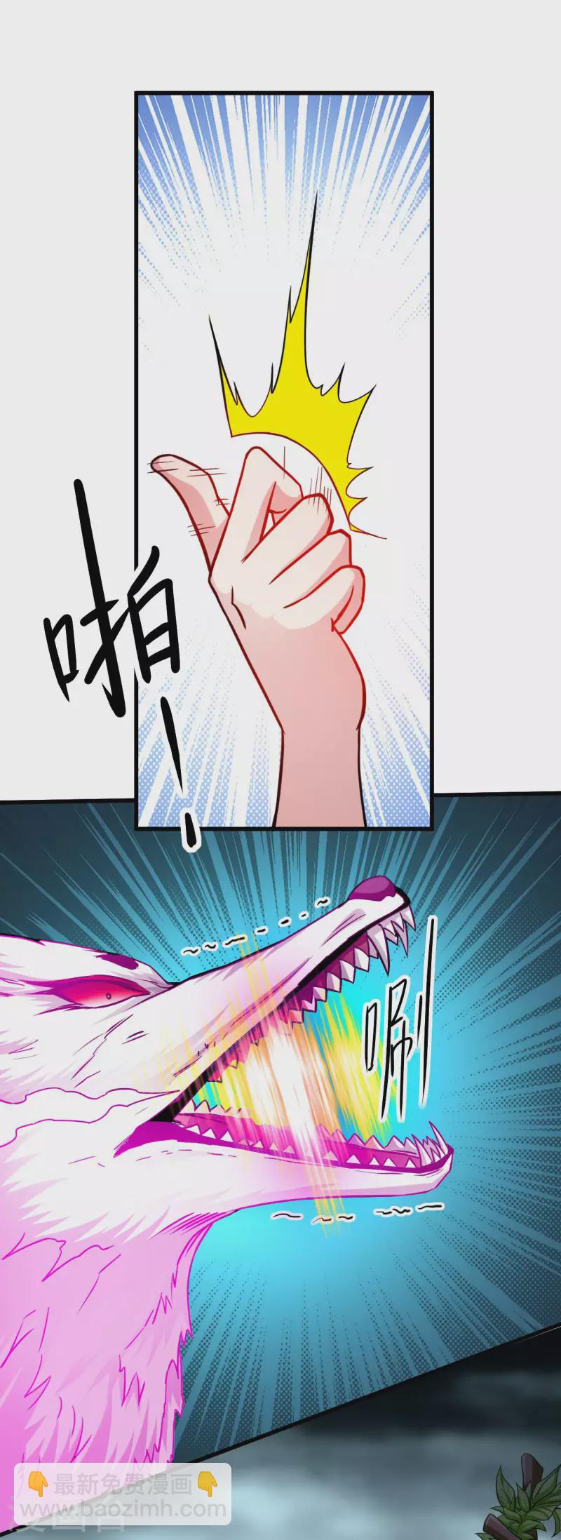 第161话 PK王叶阳出手(1/2)-第161话