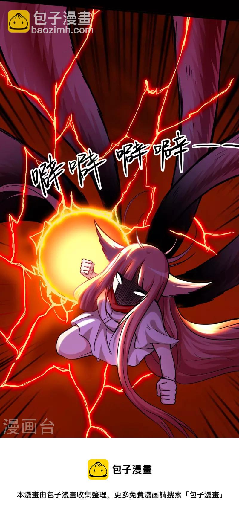 第161话 PK王叶阳出手(1/2)-第161话