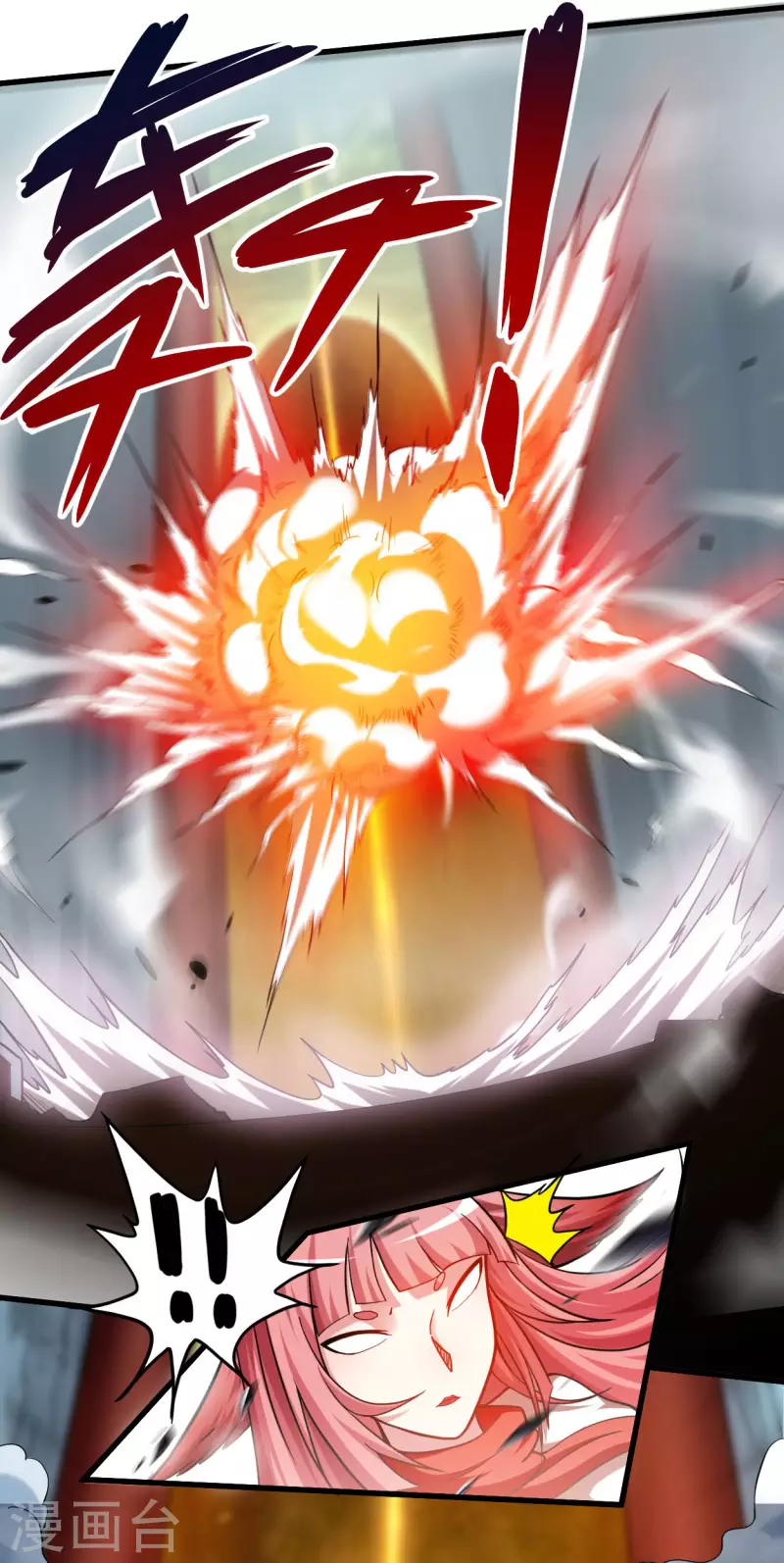 第161话 PK王叶阳出手(1/2)-第161话