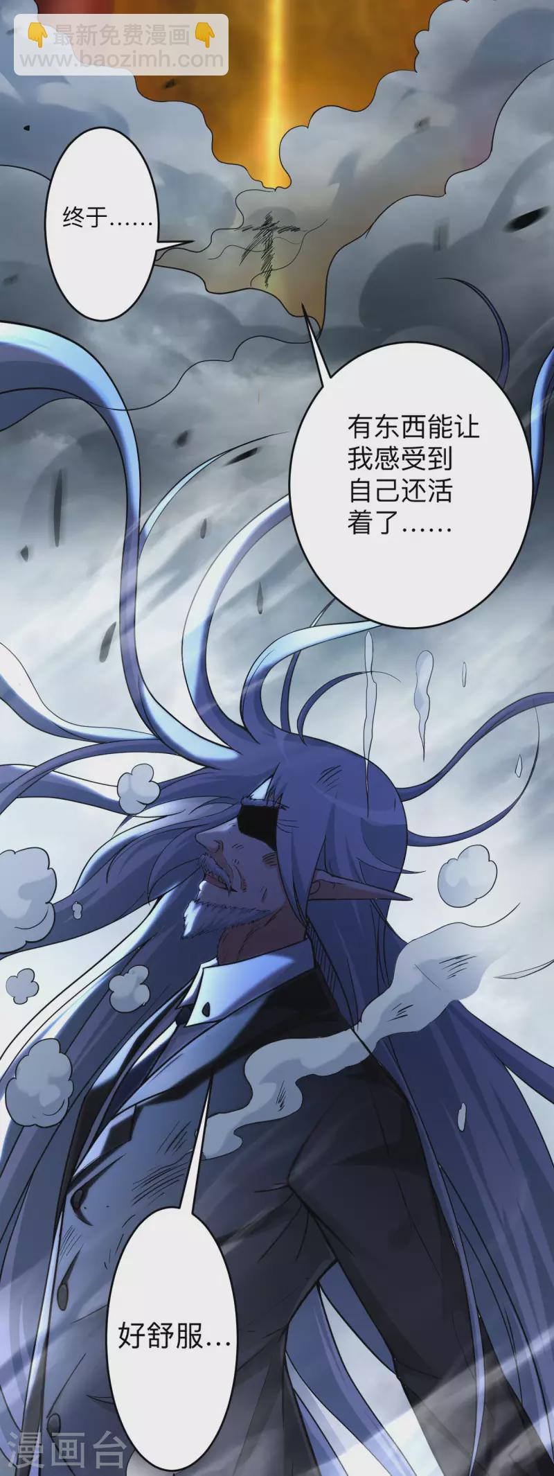 第161话 PK王叶阳出手(1/2)-第161话