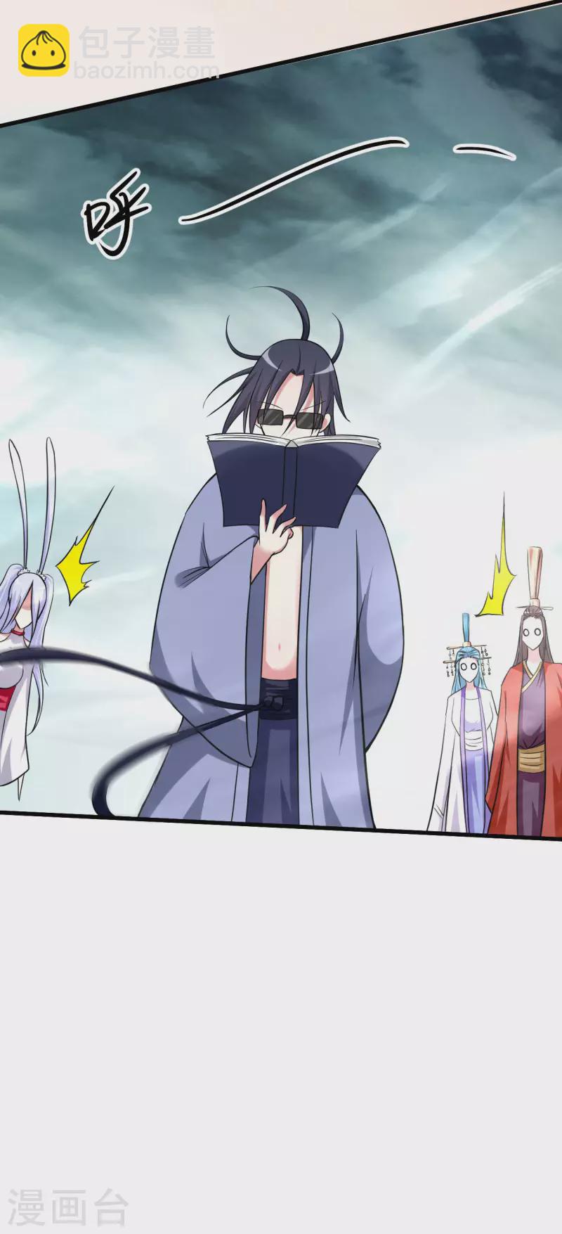 第161话 PK王叶阳出手(1/2)-第161话