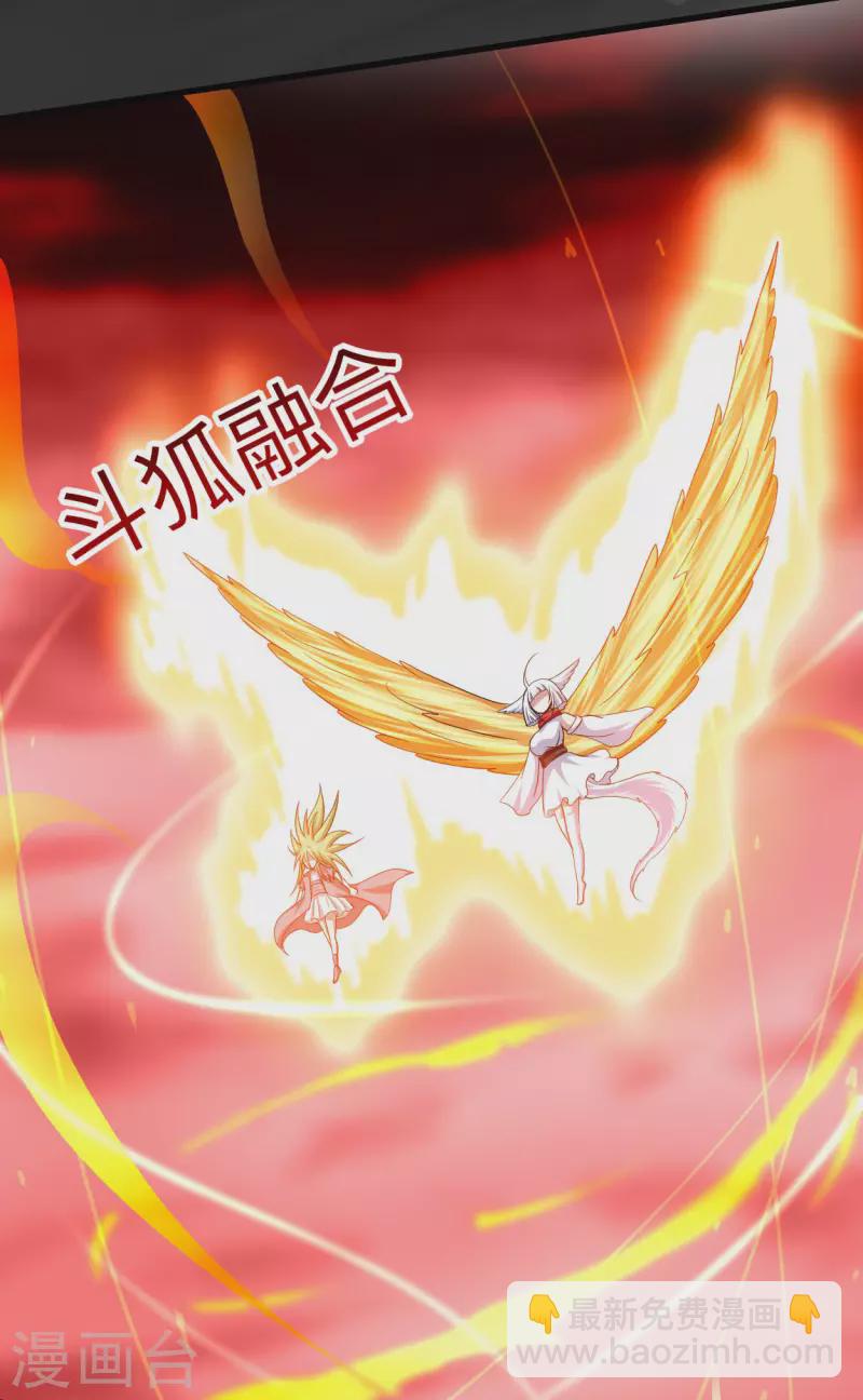 第161话 PK王叶阳出手(1/2)-第161话