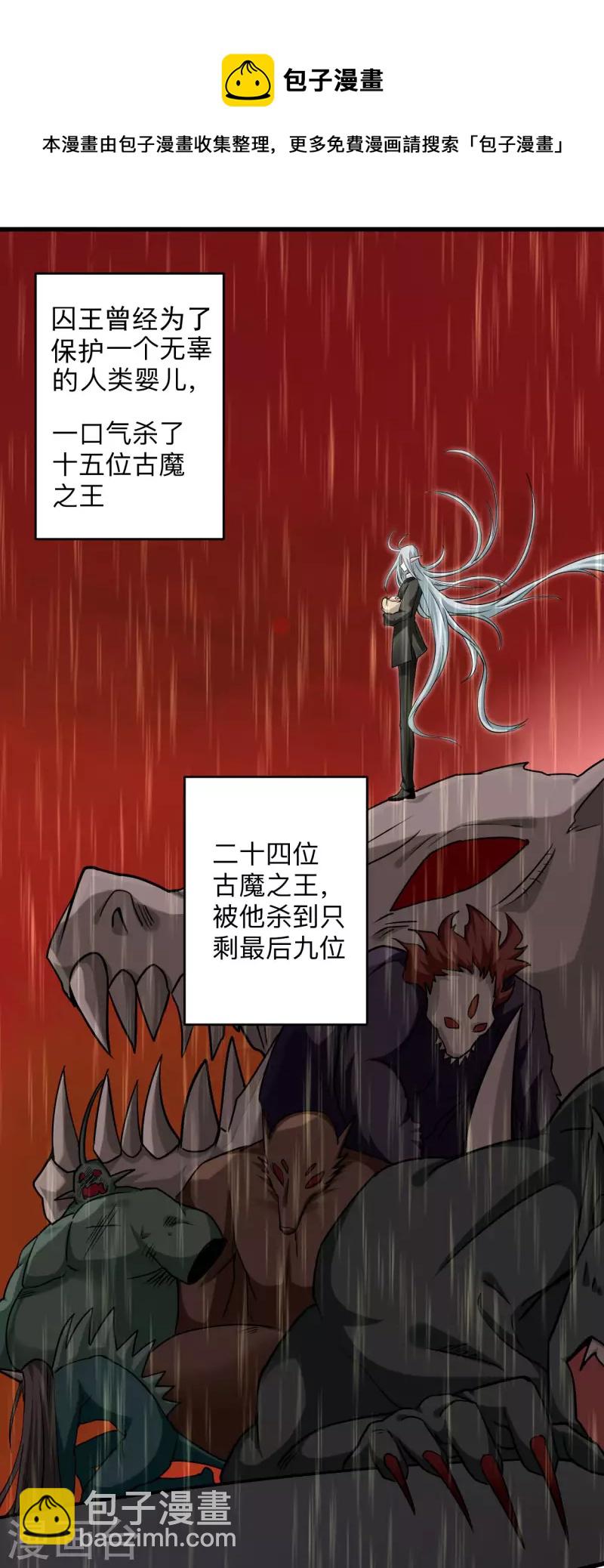 第161话 PK王叶阳出手(1/2)-第161话