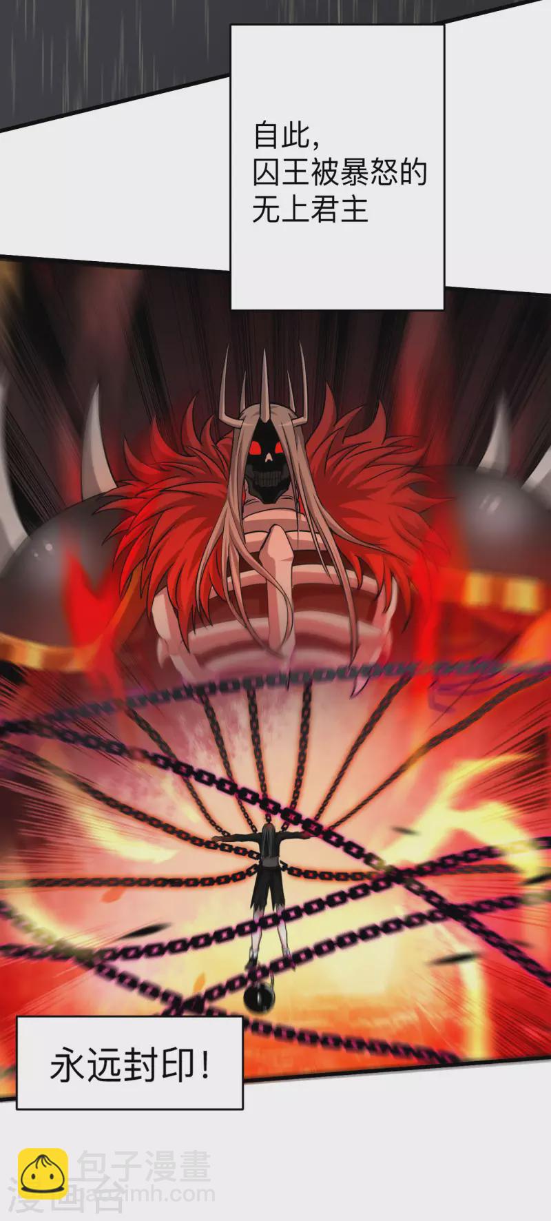 第161话 PK王叶阳出手(1/2)-第161话