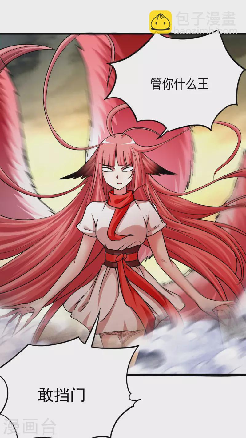 第161话 PK王叶阳出手(1/2)-第161话