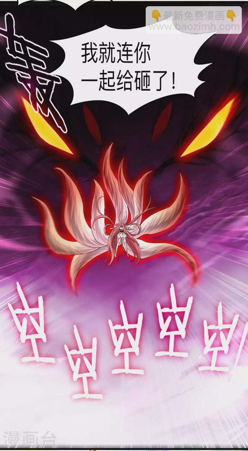 第161话 PK王叶阳出手(1/2)-第161话