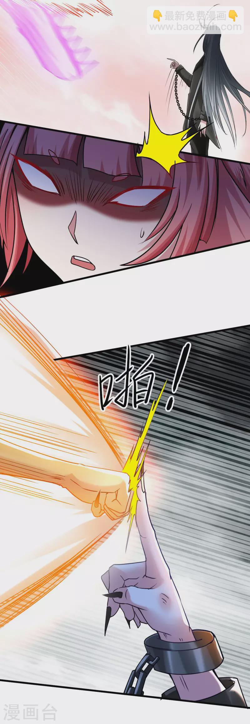 第161话 PK王叶阳出手(1/2)-第161话