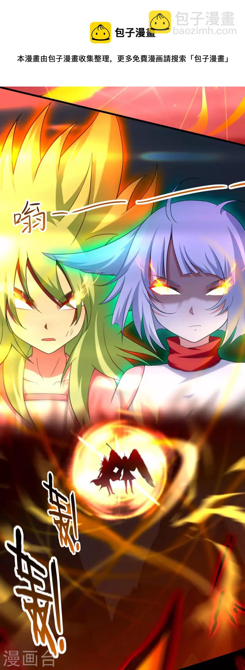 第161话 PK王叶阳出手(1/2)-第161话