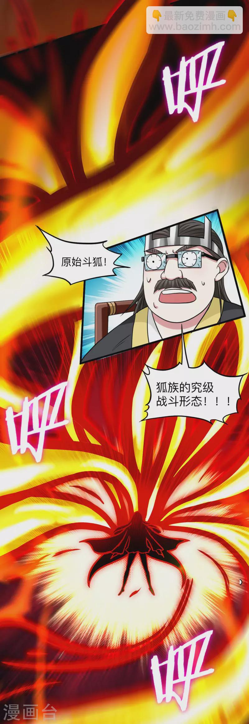 第161话 PK王叶阳出手(1/2)-第161话