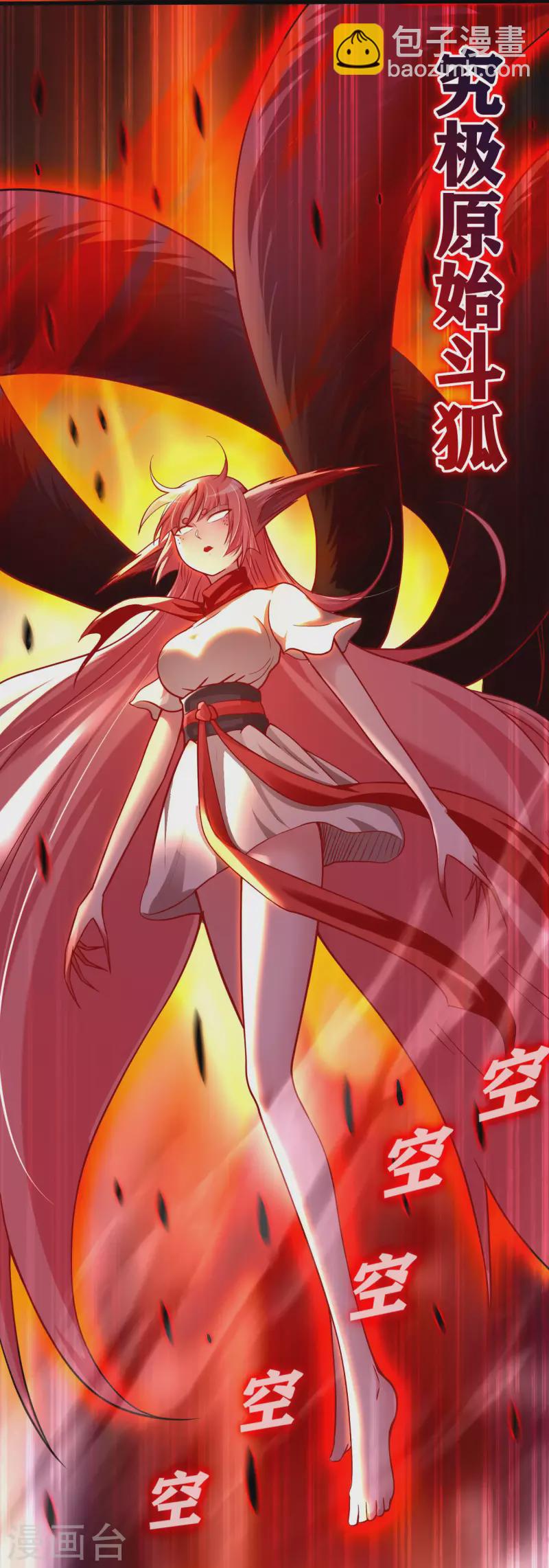 第161话 PK王叶阳出手(1/2)-第161话