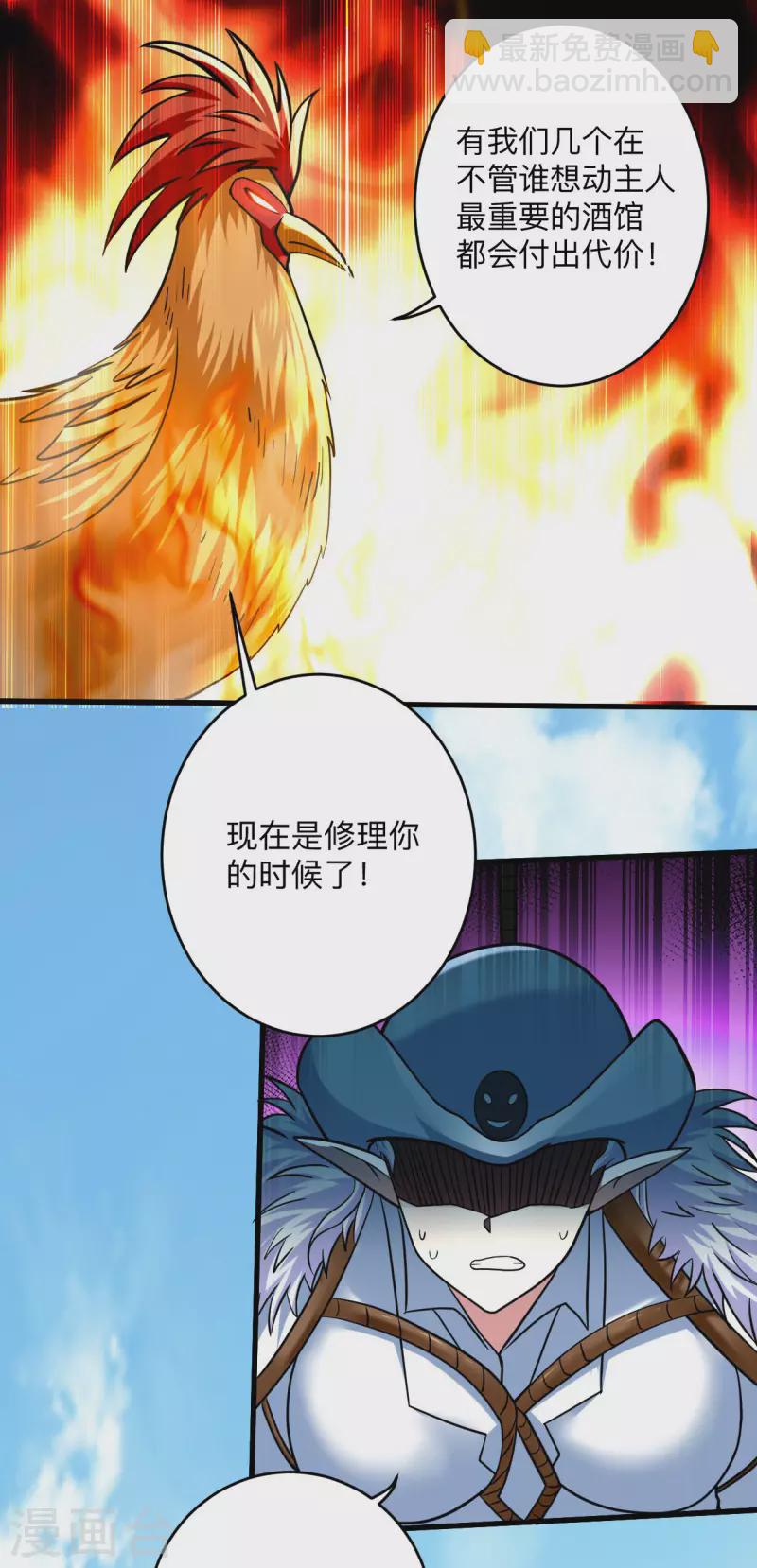 第165话 前辈的绳术好高明-第165话