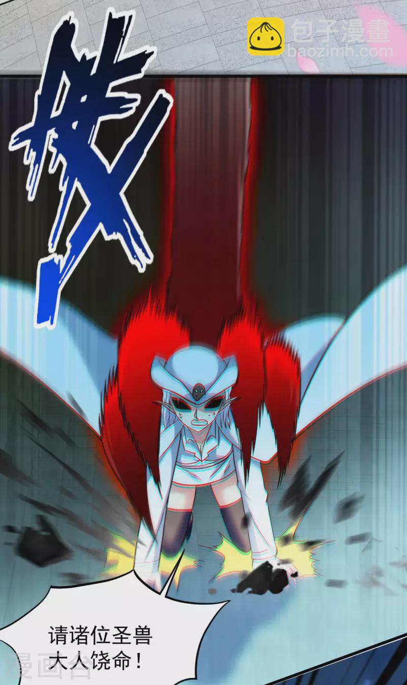 第165话 前辈的绳术好高明-第165话