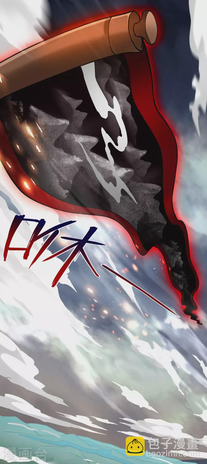 第167话 世界级法器-第167话