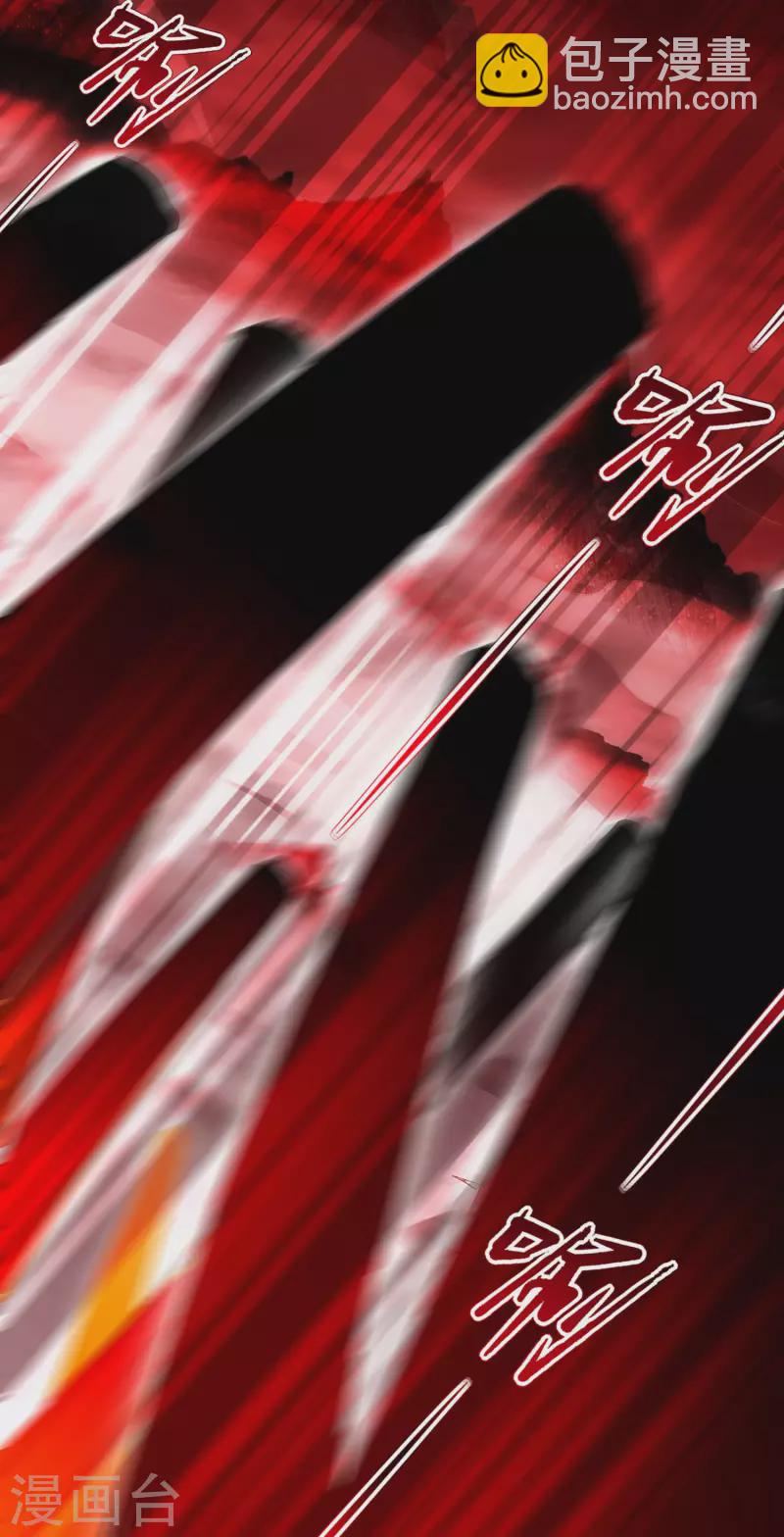 第167话 世界级法器-第167话