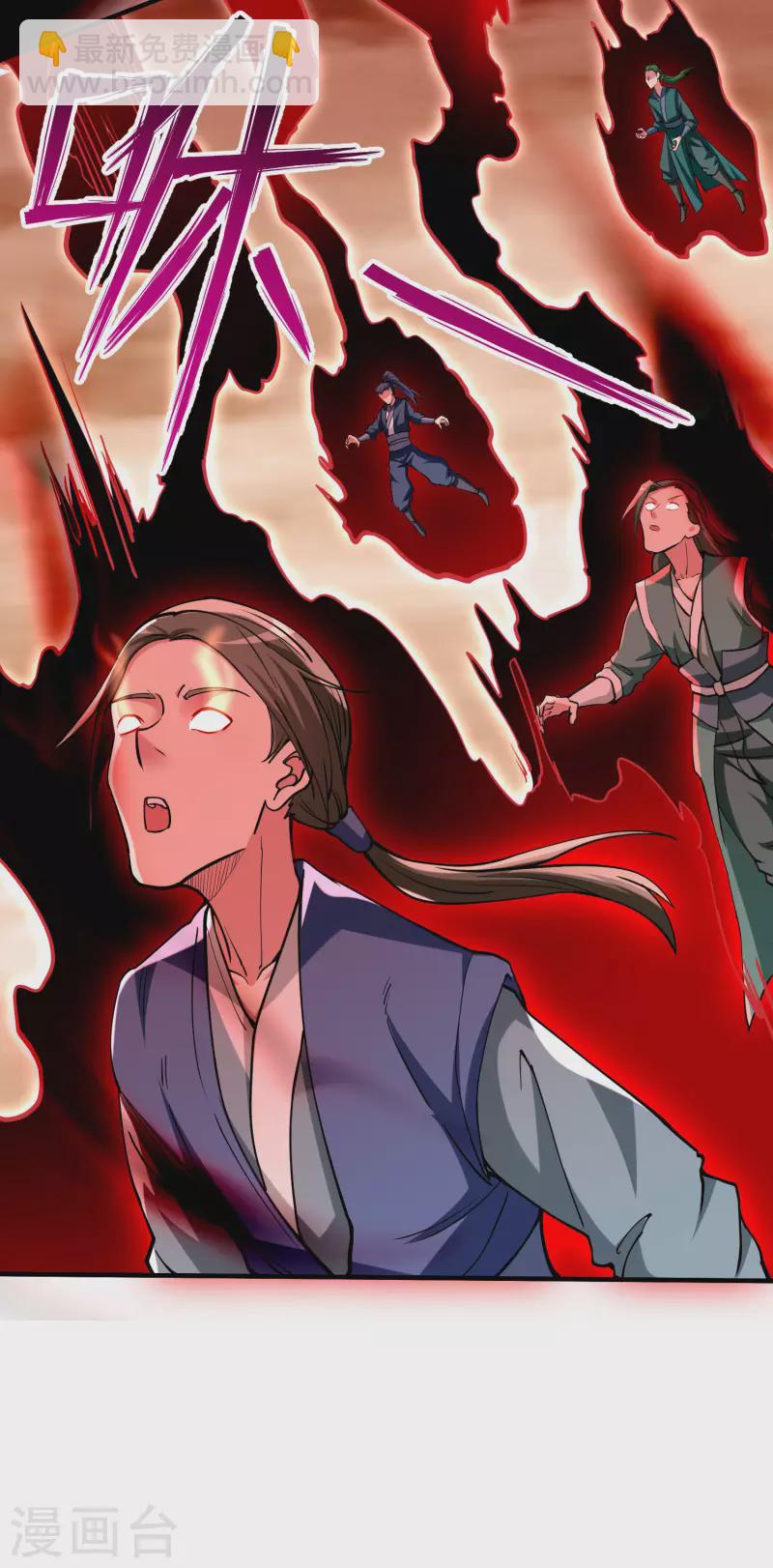 第167话 世界级法器-第167话