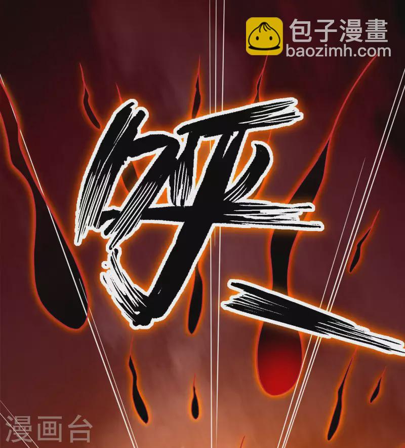 第167话 世界级法器-第167话