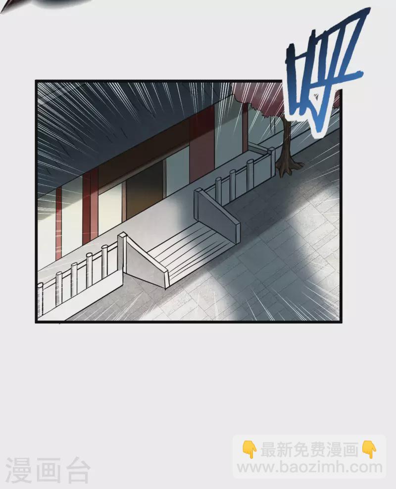 第167话 世界级法器-第167话