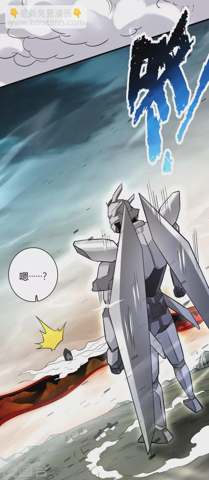 第169话 史上最强一铲！-第169话