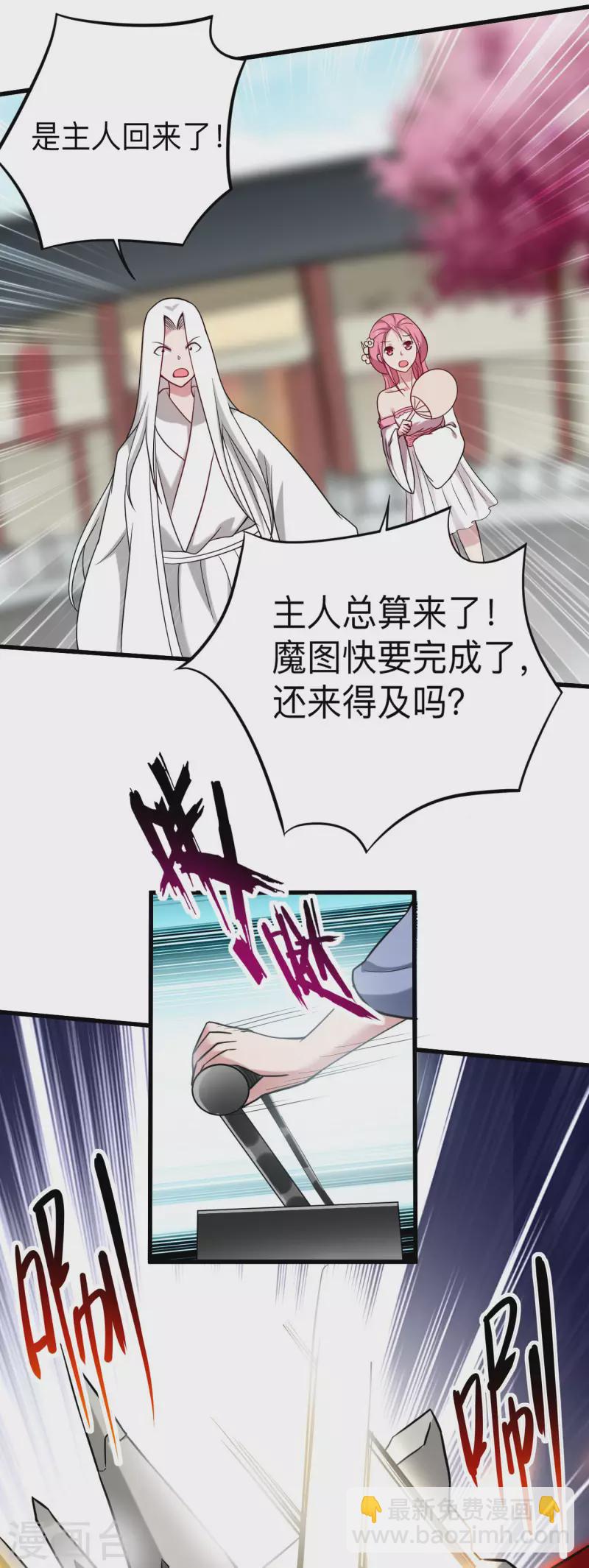 第169话 史上最强一铲！-第169话