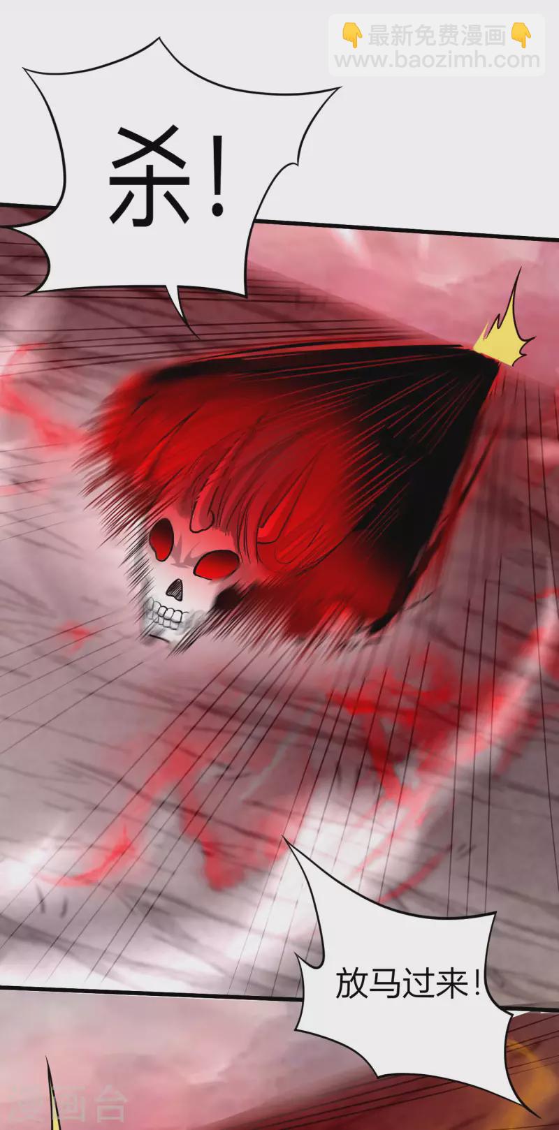 第169话 史上最强一铲！-第169话