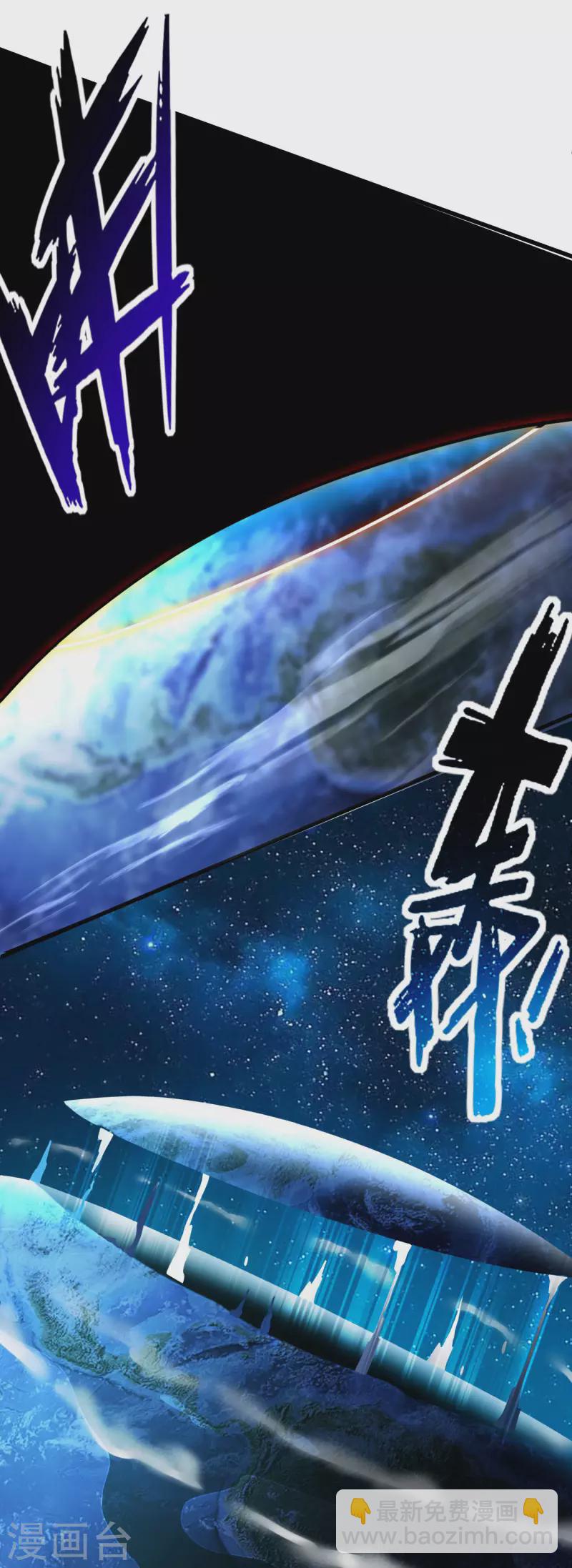 第169话 史上最强一铲！-第169话