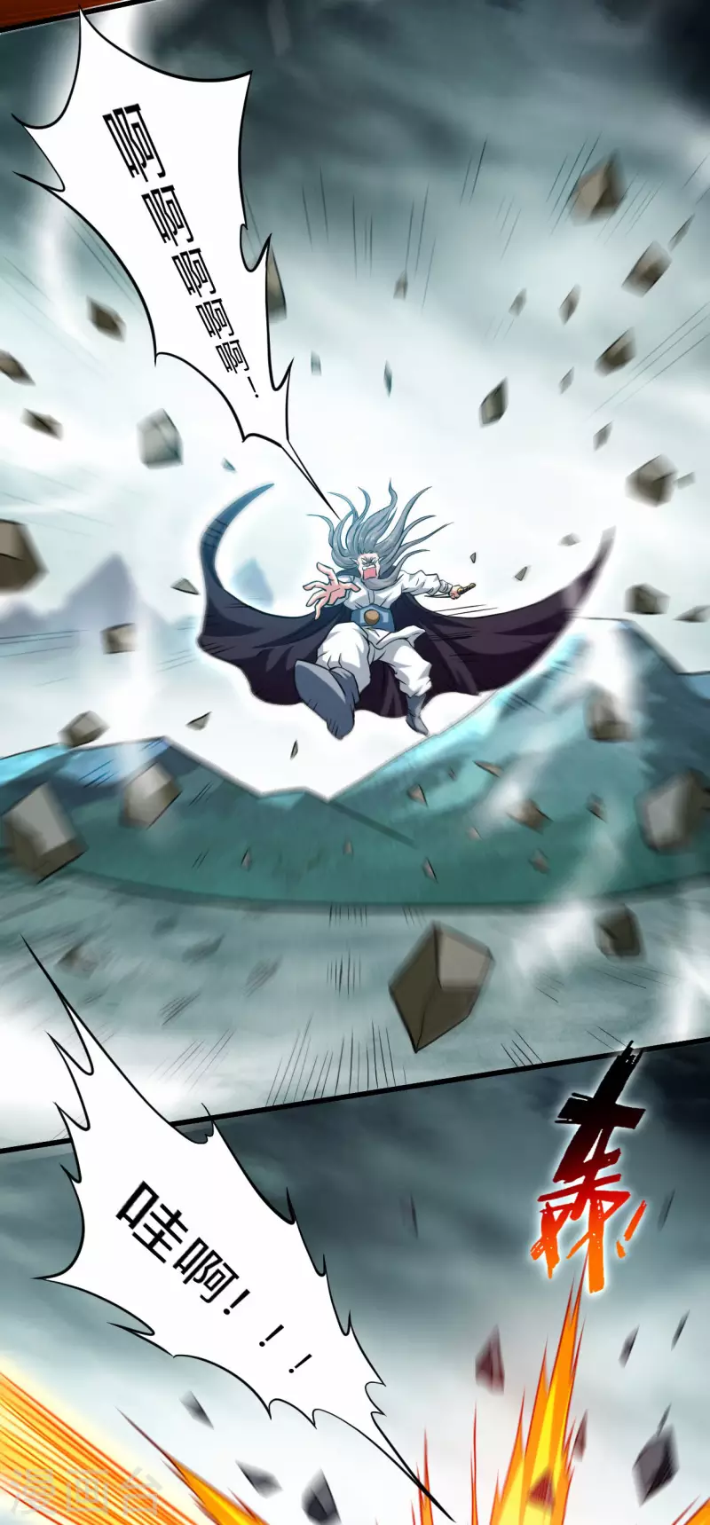 第173话 恐怖的婴儿-第173话