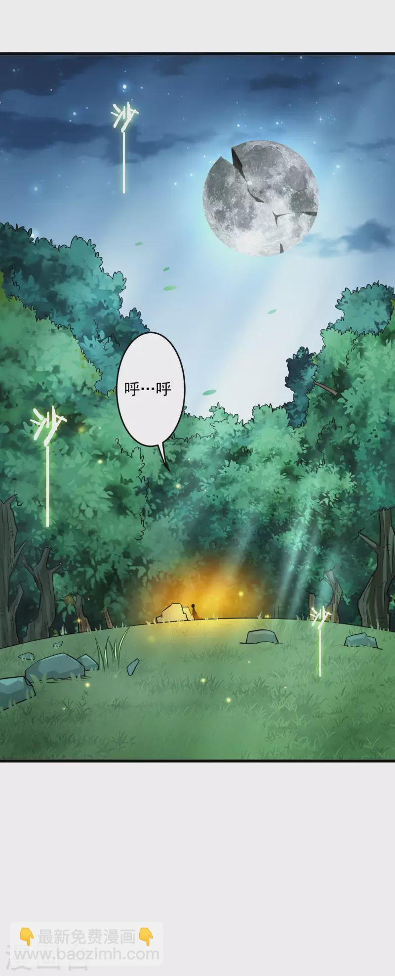 第173话 恐怖的婴儿-第173话