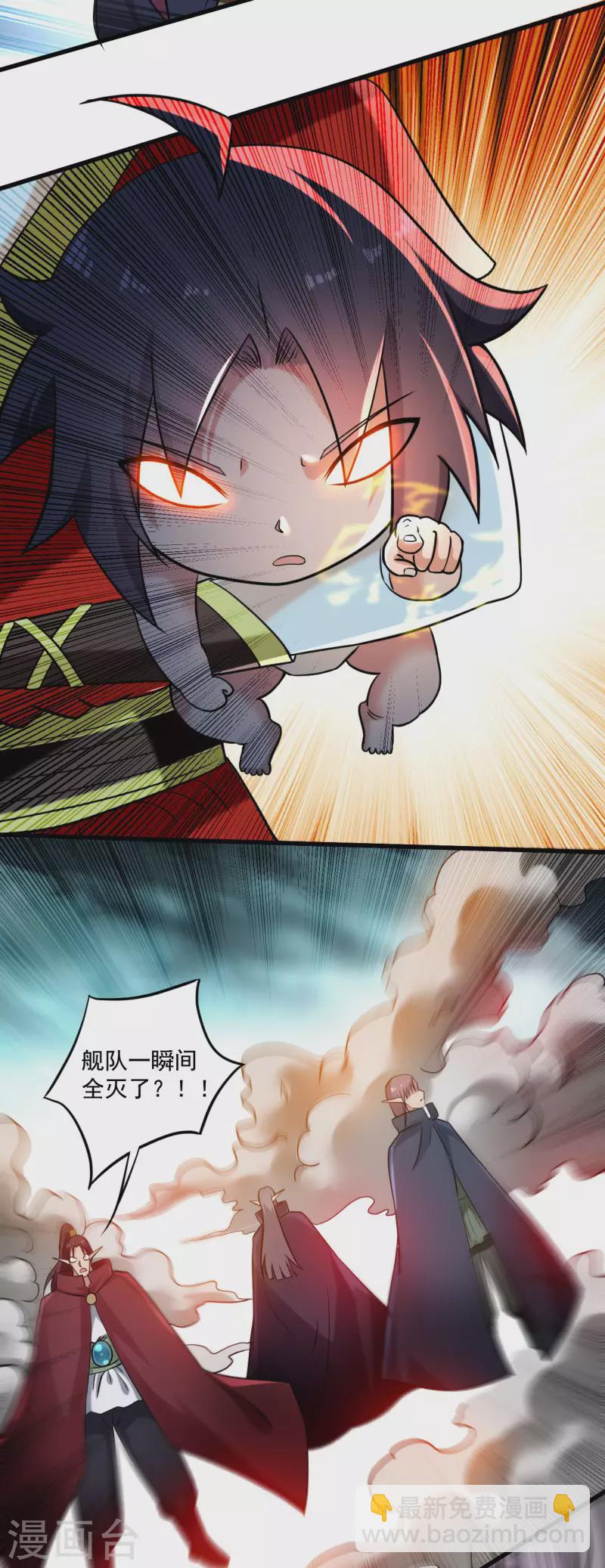 第173话 恐怖的婴儿-第173话