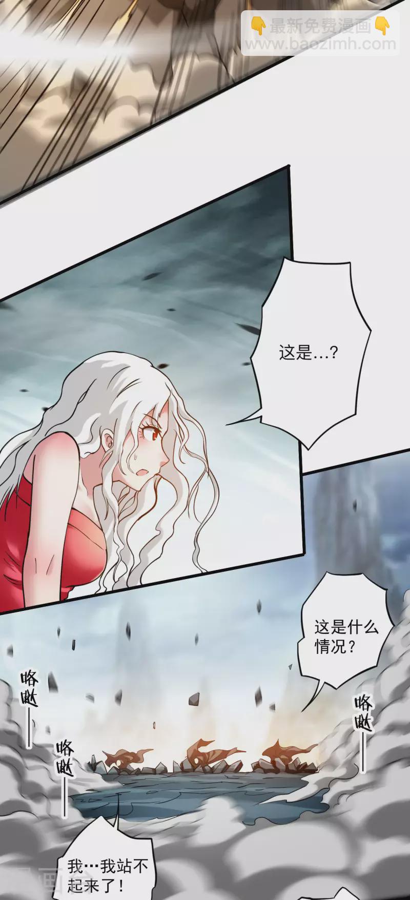 第173话 恐怖的婴儿-第173话