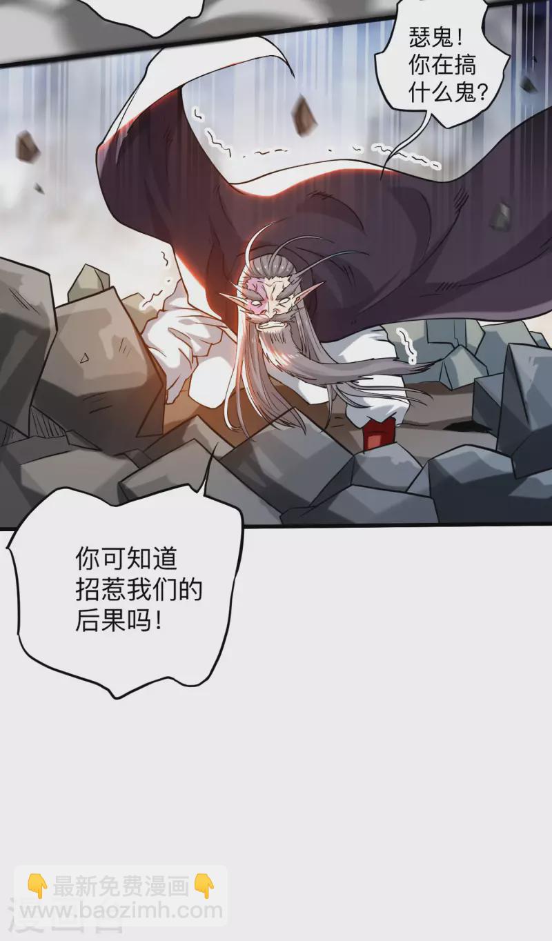 第173话 恐怖的婴儿-第173话