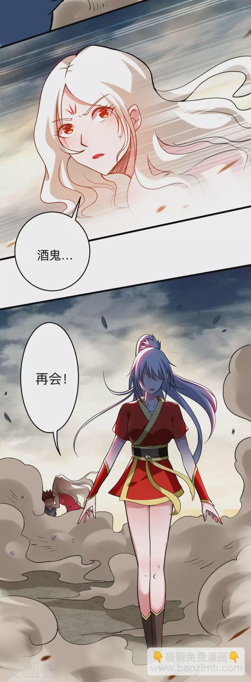 第175话 颠倒的世界-第175话