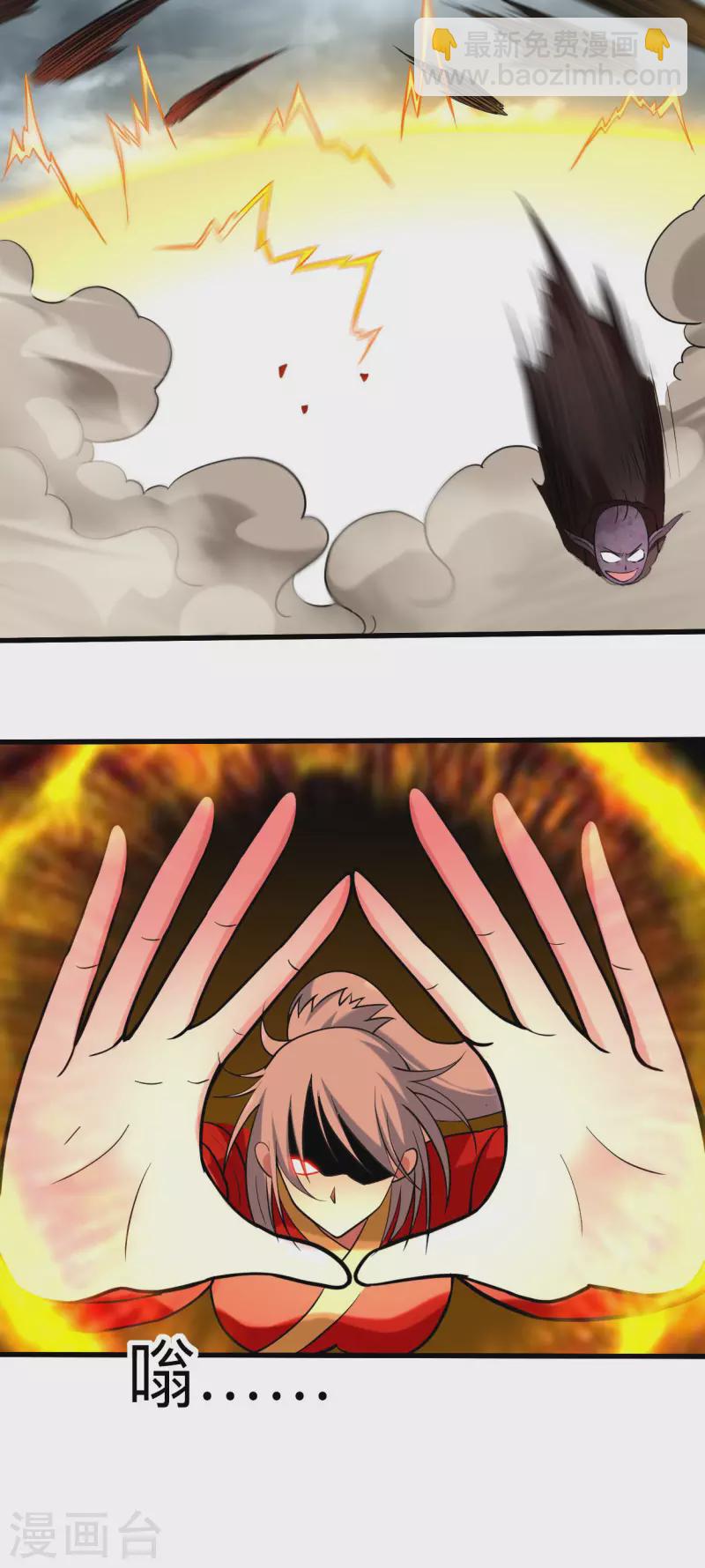 第175话 颠倒的世界-第175话