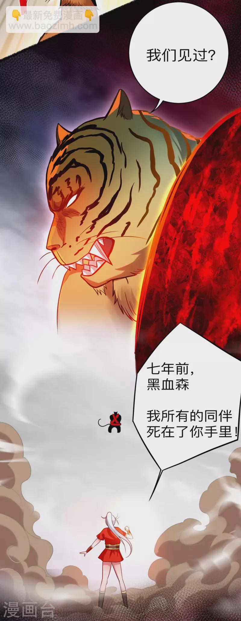 第175话 颠倒的世界-第175话