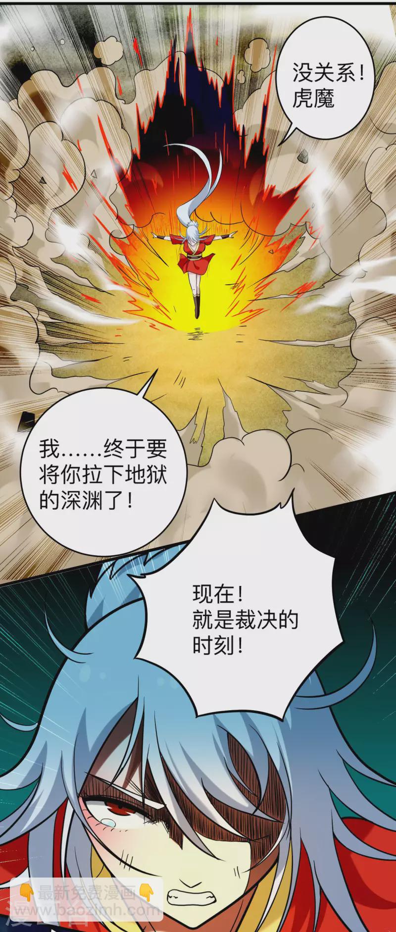 第175话 颠倒的世界-第175话