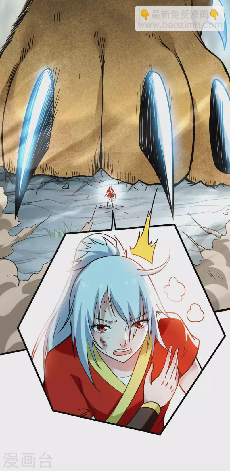 第175话 颠倒的世界-第175话