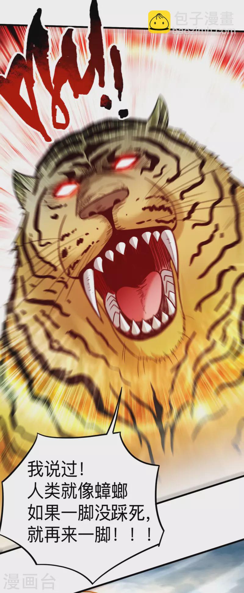 第175话 颠倒的世界-第175话