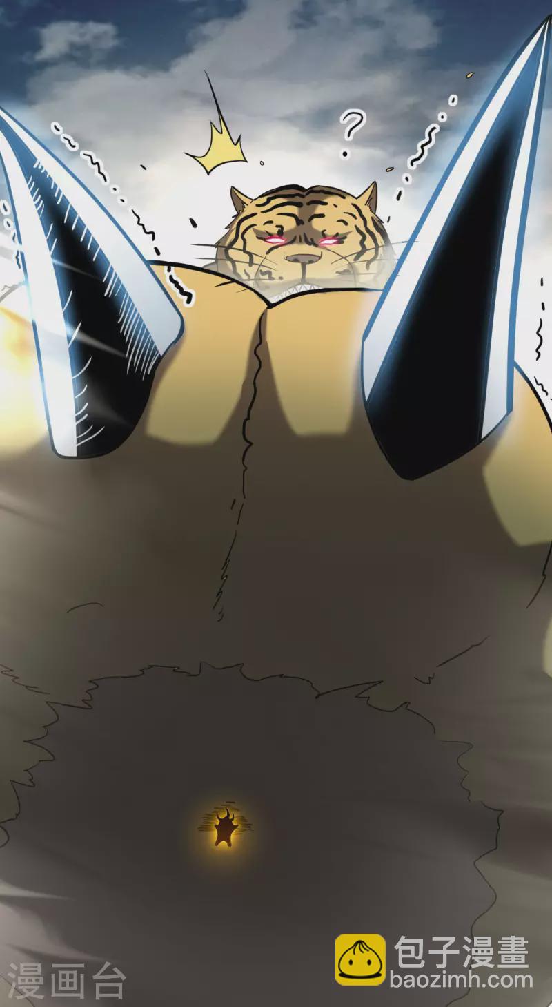 第175话 颠倒的世界-第175话