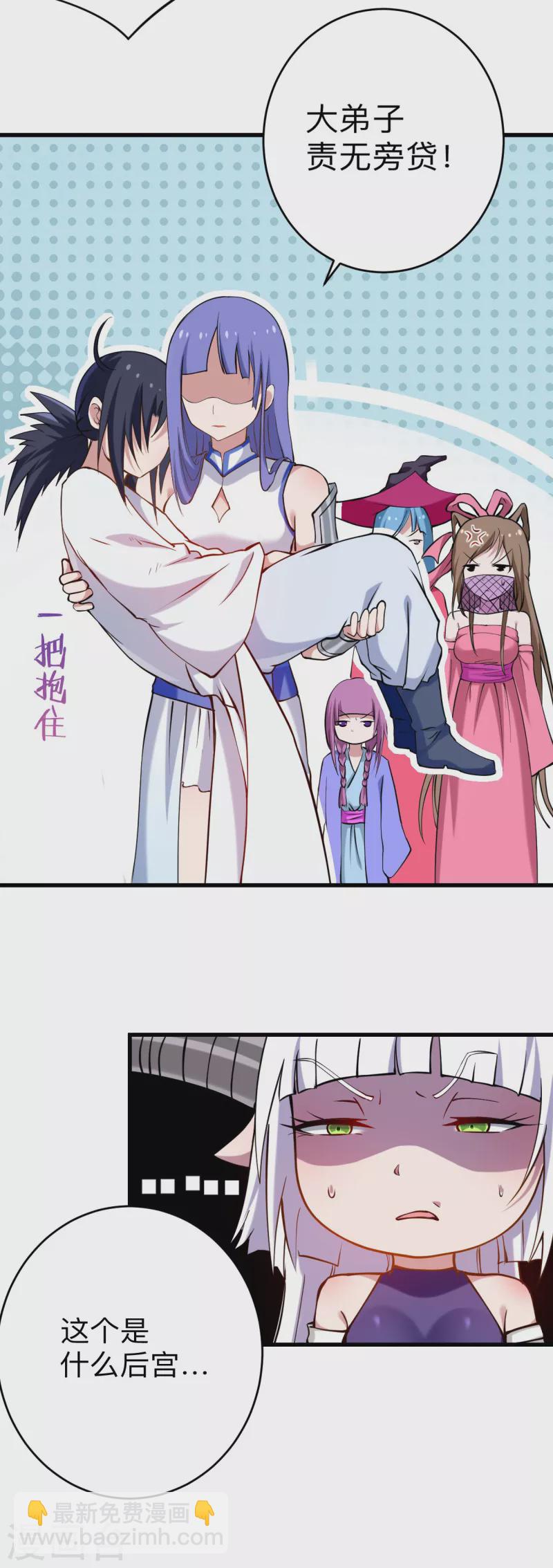 第177话 小狐狸的决定-第177话