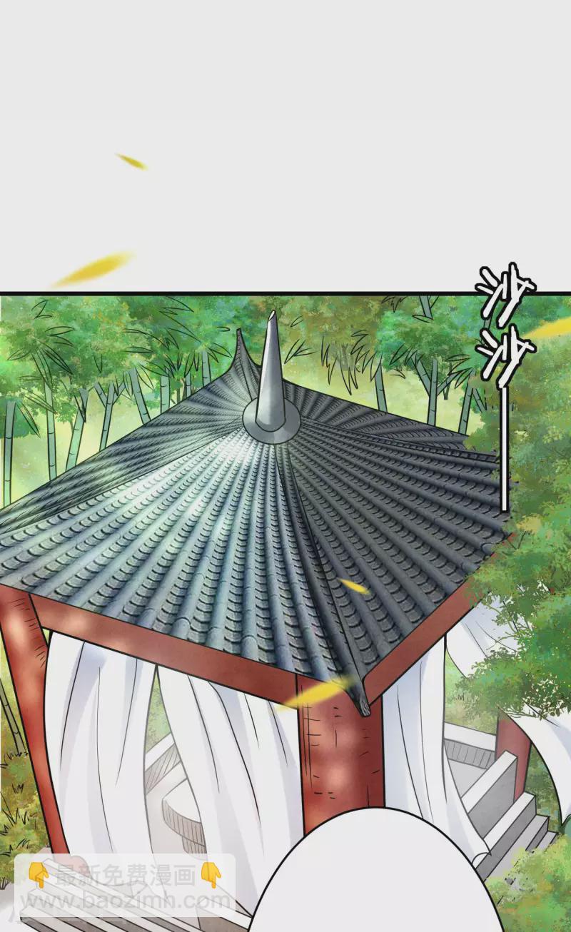 第177话 小狐狸的决定-第177话