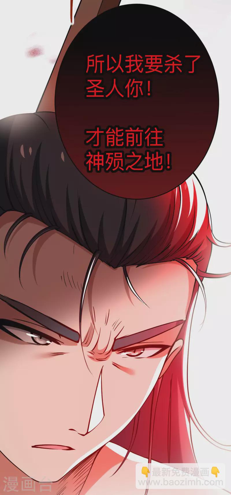 第177话 小狐狸的决定-第177话