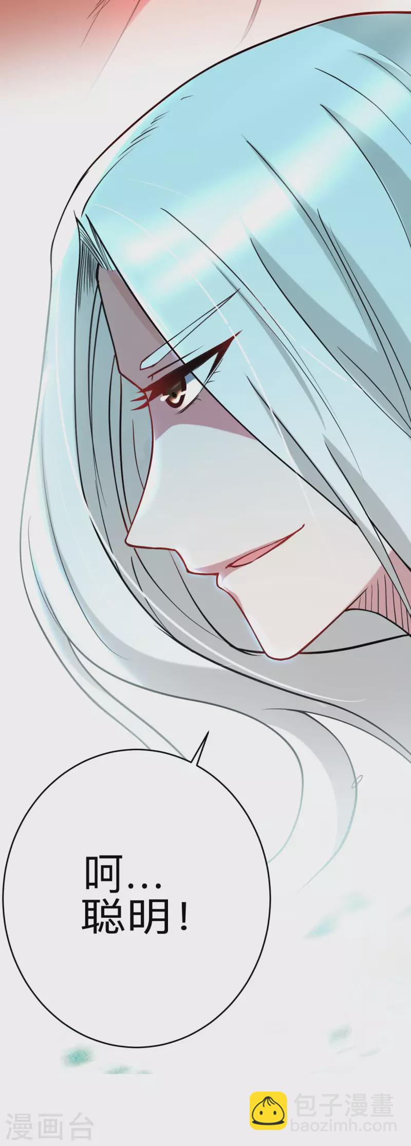 第177话 小狐狸的决定-第177话