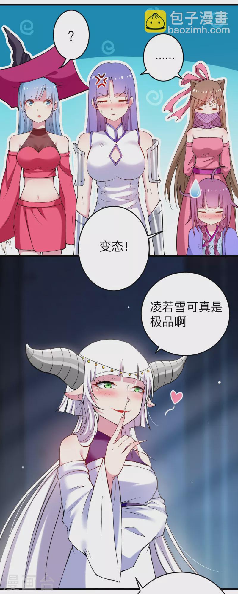 第177话 小狐狸的决定-第177话