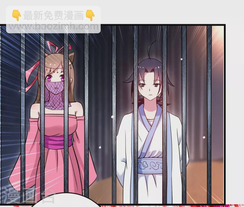 第177话 小狐狸的决定-第177话