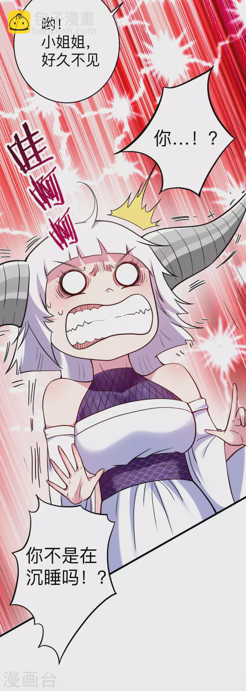 第177话 小狐狸的决定-第177话