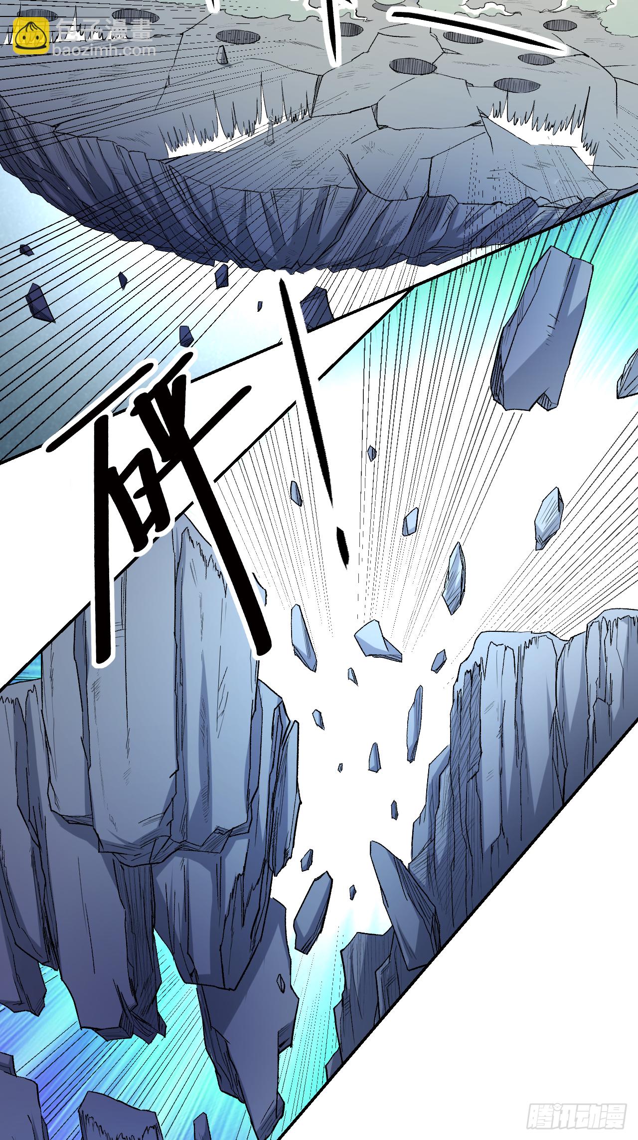 019 你被开除了-第19话